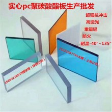 抗砸高透光pc耐力板價(jià)格低，遮雨采光頂棚就用透明耐力板替代玻璃