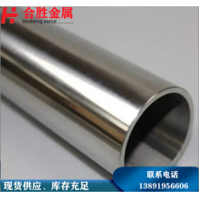 321不銹鋼管，西安現(xiàn)貨銷售57*3不銹鋼無(wú)縫管