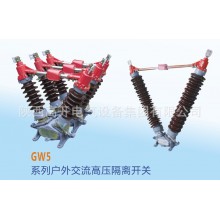 GW4-12D/630-4帶接地，手動操作，四極，電容器上使用
