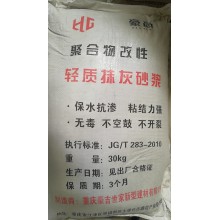 輕質(zhì)抹灰砂漿 抹灰石膏 粘結(jié)力強(qiáng) 不空鼓 不開(kāi)裂 廠家直銷
