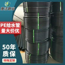 廠(chǎng)家 pe16公斤級(jí)給水管自來(lái)水管 聚乙烯給水管盤(pán)管 25小管1.6mpa