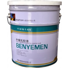 外墻彈性涂料、乳膠漆、建筑涂料
