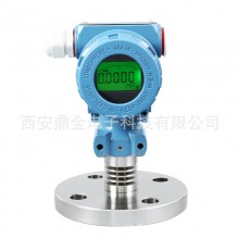 單法蘭壓力液位變送器4-20mA,RS485,0-10V，HART可選